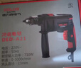 德力西电气电动螺丝批大扭力家用3.6V锂电充电式工具电起子46件套 实拍图