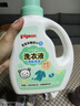 贝亲婴儿洗衣液（清新果香）1.5L 全家可用 老品升级 实拍图