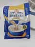穗格氏（SHEGURZ）即食澳洲全燕麦 黑麦片 高纤营养早餐冲饮谷物代餐免煮牛奶麦片 【进口原料】牛乳燕麦片 420g*2袋 实拍图
