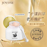 JOVISSE水光焕采素颜霜滋润补水保湿面霜懒人遮瑕贵妇膏50g 实拍图