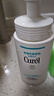 珂润（Curel）保湿洁颜泡沫150ml+130ml*2 弱酸性洁面 氨基酸洗面奶 敏感肌适用 实拍图