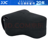 JJC 适用佳能6d2相机包5d4 5d3 5ds 80d单反内胆包 尼康Z6 Z7 D750索尼a7m3 a7r4微单摄影收纳袋套 实拍图