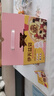 来伊份益生菌每日坚果750g/30袋果干混合坚果礼盒孕妇零食礼包礼物团购 实拍图