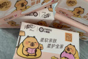 清风【李昀锐同款】抽纸 丝柔4层110抽20包M码 卫生纸巾 新老包装交替 实拍图