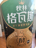 秋林格瓦斯黑麦芽大列巴面包发酵饮料 1.5L*6瓶 整箱装 实拍图