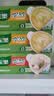 家乐 浓汤宝老母鸡汤猪骨家用面汤汤底松露鸡火锅底料快速汤家楽高汤 【老母鸡+猪骨】组合共8块 官方正品 实拍图