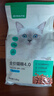 网易严选全价猫粮 宠物主粮幼猫成猫全价粮猫咪食品 深海鱼虾口味50g*2 实拍图
