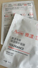 雅漾（Avene）【樊振东同款】专研保湿修护面膜5片 舒缓泛红补水敏感肌贴片面膜 实拍图