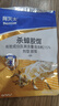 拜灭士德国拜耳蟑螂药杀虫剂杀蟑胶饵家用厨房全窝室内端除蟑螂饵剂 【尝鲜】袋装蓝标5g 实拍图