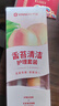 严迪（YANDY）舌苔清洁护理套装 舌苔清洁器啫喱 舌苔刷  刮舌 清新口气 实拍图