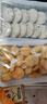 笙笙创鲜生生农业顺德鱼饼300g火锅食材煎炸烤半成品礼品鱼豆腐生鲜食品 300g*5盒装 实拍图