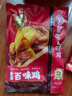 紫燕百味鸡卤味熟食中秋礼盒高端烧鸡烤鸭夜宵小吃团购美食美刻1217g 实拍图