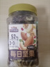 三只松鼠每日坚果500g/罐  干果核桃腰果休闲零食 端午团购送礼 实拍图