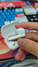 EarFun 丽耳【旗舰款】AirPro4主动降噪蓝牙耳机Hi-Fi音质真无线入耳式防水防汗通话降噪超长续航游戏运动 重低音|强降噪 珠光白 支持7天试用|18月质保|顺丰闪发 实拍图