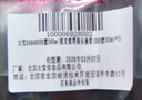 大宝SOD蜜300ml双支装身体乳液面霜润肤保湿霜男女士面部护肤品 实拍图