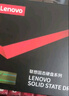 联想（Lenovo）512GB SSD固态硬盘m.2接口(NVMe协议)SL700拯救者PCIe3.0 台式机笔记本通用 实拍图