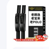 美时美雨刮器大众朗逸08-12/宝来03-09前/Polo 02-09雨刷片 实拍图
