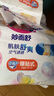 花王【品牌直供 安心品质】妙而舒纸尿裤L54片(9-14kg)尿不湿纸尿片 实拍图