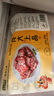 龙大肉食 猪精肋排条4斤 原切整切猪肋条连排 精肋排 猪肉肋骨生鲜排骨 实拍图