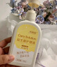 妇炎洁私处洗液女士沐浴露祛味抑菌私密护理液（日常+经期）300ml*2瓶 实拍图