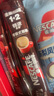 雀巢（Nestle）1+2特浓低糖*速溶咖啡三合一0植脂末0反式脂肪42条546g陈立农同款 实拍图