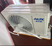 奥克斯（AUX）大1.5匹 省电侠大导 国家补贴 新一级空调挂机 家用变频冷暖 节能省电40%KFR-35GW/BpR3EQS1(B1) 实拍图