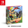 Nintendo Switch任天堂 国行游戏机 健身环大冒险 Ring-con 体感游戏 游戏兑换卡 仅支持国行主机 实拍图