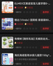 海氏海诺医用冰袋儿童款150g*2 可反复使用退热贴儿童退烧降温冷敷小冰袋 实拍图
