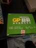 超霸（GP）1号大号电池20粒碳性干电池适用于燃气灶/手电筒/热水器/手电筒等R20P  商超同款 实拍图