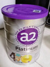 a2a2 奶粉 澳洲紫白金版婴儿奶粉900g新西兰原装新版 4段 (3岁以上) 900g 1罐 实拍图
