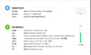 光威（Gloway）16GB DDR4 2666 台式机内存条 悍将系列 实拍图