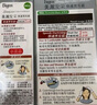 Bigen美源宣若 发采快速黑发霜 160g（天然棕 884s）国产加量 植萃盖白 实拍图