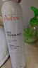 雅漾（Avene）舒泉调理喷雾150ML 定妆补水保湿 爽肤水化妆水 护肤中喷618礼物 实拍图