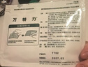 【原研进口】万特力吲哚美辛贴片 7cm*10cm*7片肌肉关节疼痛腰痛肩部僵硬酸痛 实拍图