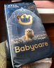 babycare皇室狮子王国弱酸纸尿裤中号M50片(6-11kg)婴儿尿不湿亲肤透气 实拍图
