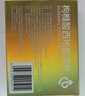 千威 枸橼酸西地那非片 25mg*24片 齐鲁 实拍图