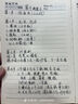 福东海 元气四宝茶 西洋参+麦冬+黄芪+党参组合 参片元四宝煲汤泡水 实拍图