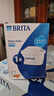 碧然德（BRITA） 家用滤水壶 净水壶滤芯 Maxtra 多效滤芯 1枚装 实拍图
