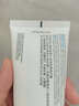 理肤泉B5修护霜100ml*2支套装 保湿面霜修护换季受损护肤品生日礼物 实拍图