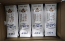 蒙牛特仑苏纯牛奶250ml*12盒 3.6g乳蛋白 礼盒装 早餐伴侣 实拍图