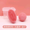 贝琪雅触觉刷子感统训练器材失调敏感按摩儿童水晶球 粉色感统刷+粉7水晶球+盒子 实拍图