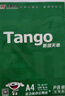 新绿天章(TANGO)天章纸品a4复印纸打印纸5包办公用纸A4纸草稿纸学生用纸复印纸 【热卖款3包】新绿/A4/70g/300页 实拍图