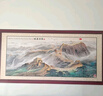 【山水装饰画】客厅沙发背景墙山水鸿运当头办公室床头风景国画 571万里长城 D：长2米X高1米   【 大号 】 实拍图
