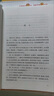 白洋淀纪事 实拍图