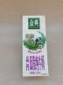 伊利 脱脂牛奶250ml*24盒/箱 零脂肪 好营养 整箱家庭装 礼盒装 实拍图