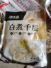 潮夫道冷藏白千层肚250g 川渝火锅食材麻辣烫毛肚牛肚牛百叶生鲜 实拍图