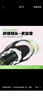 波普专研（bop）牙龈修护清新口气改善牙龈问题 减少牙菌斑3支装360g 实拍图