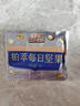 三只松鼠高端铂萃每日坚果纯坚果750g/30袋 零食礼包开心果 团购送礼 实拍图