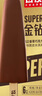 田牧S金钻巧克力脆皮70g*6支鲜奶冰淇淋香草味牛奶冰激凌牛乳雪糕 实拍图