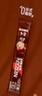 雀巢（Nestle）1+2特浓低糖*速溶咖啡三合一冲调饮品30条390g线条小狗同款 实拍图